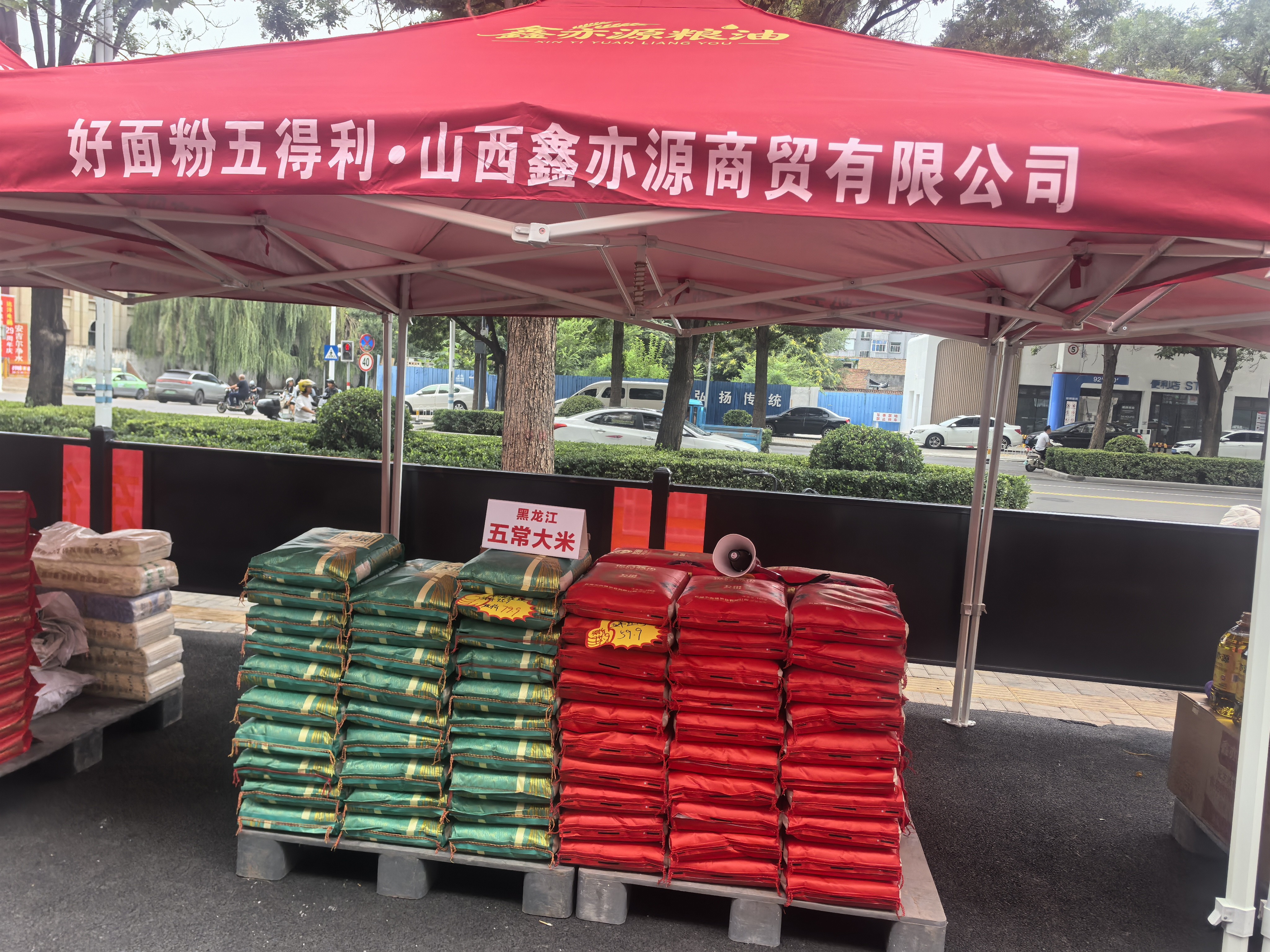鑫亦源花生植物调和油5L 正面